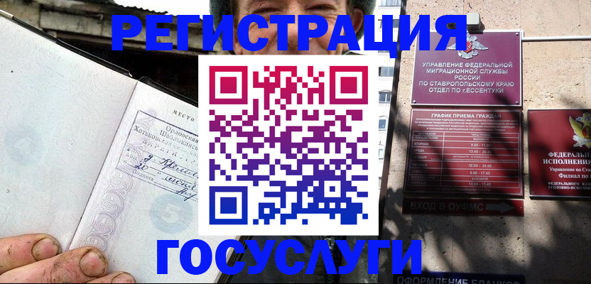 прописка поиск в Дзержинском